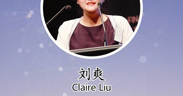 刘爽：国际税改大背景下的机遇与挑战 - RCEP资讯 - BT财经