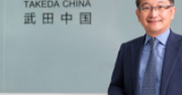 聚焦数字化商业模式创新，武田中国创新孵化器重磅启动 - 上市公司动态 - BT财经